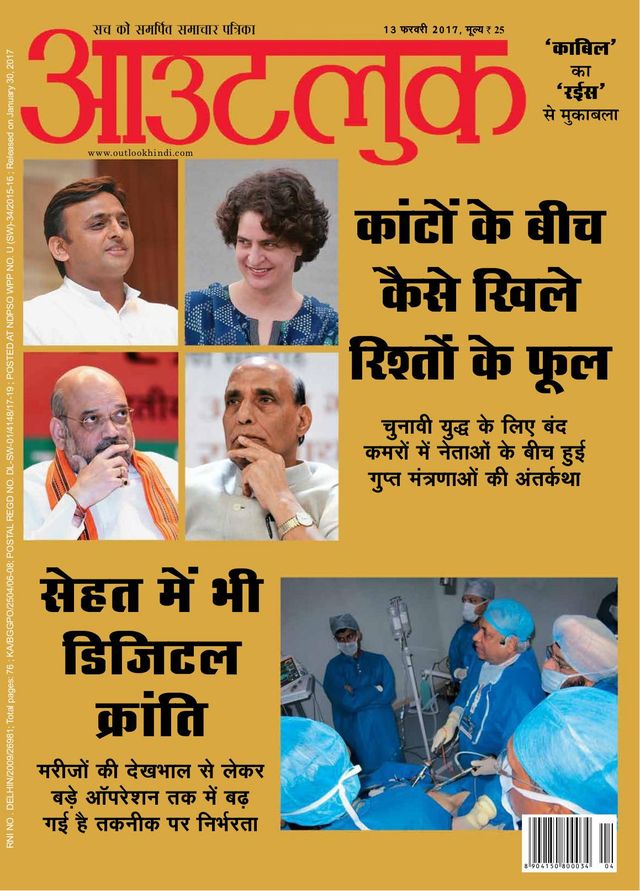 Go Unlimited with Magzter GOLD